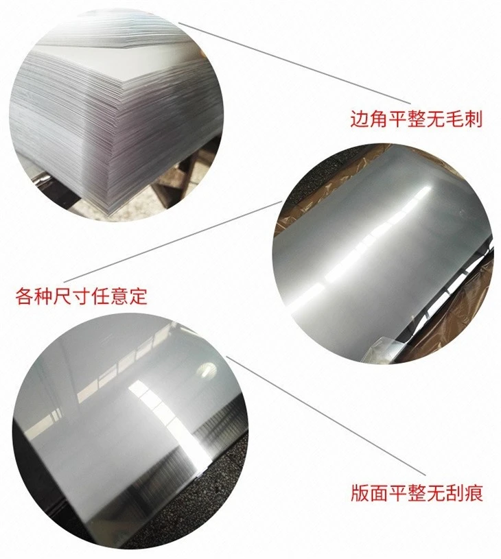 Clear Transparent Pet Sheet